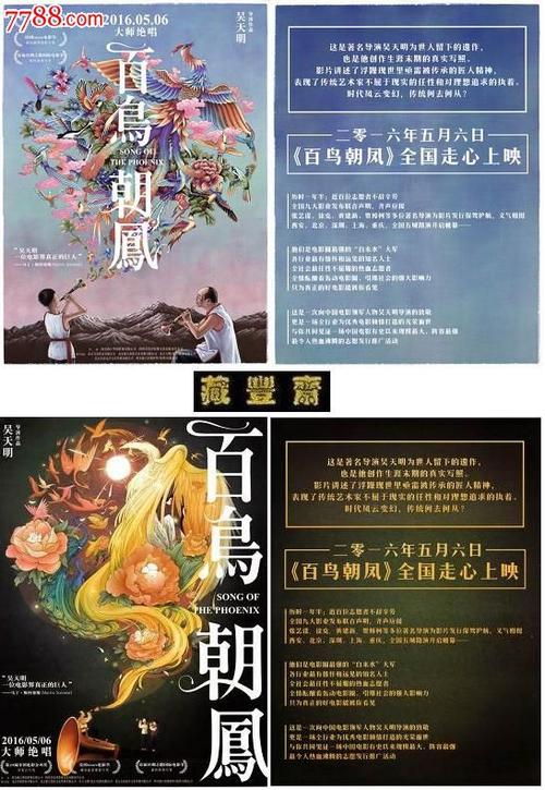滨海大学 Market Development Degrees